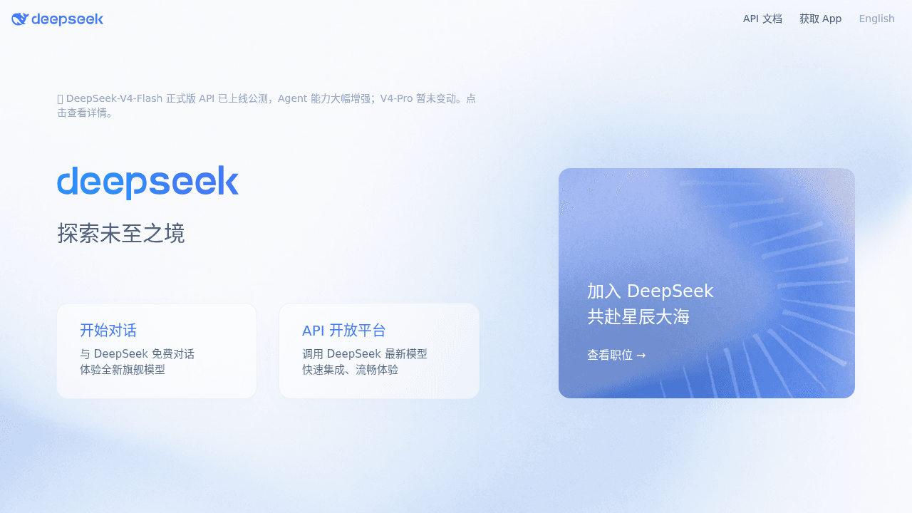DeepSeek -- Best Free Option for Coding and Math (With a Caveat)